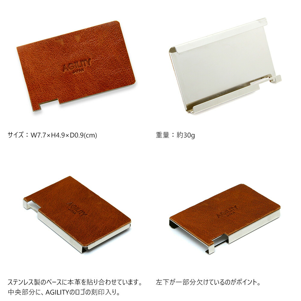 楽天市場】【ネコポス対応】『ミンティアケース』(全10色)ステラゴート