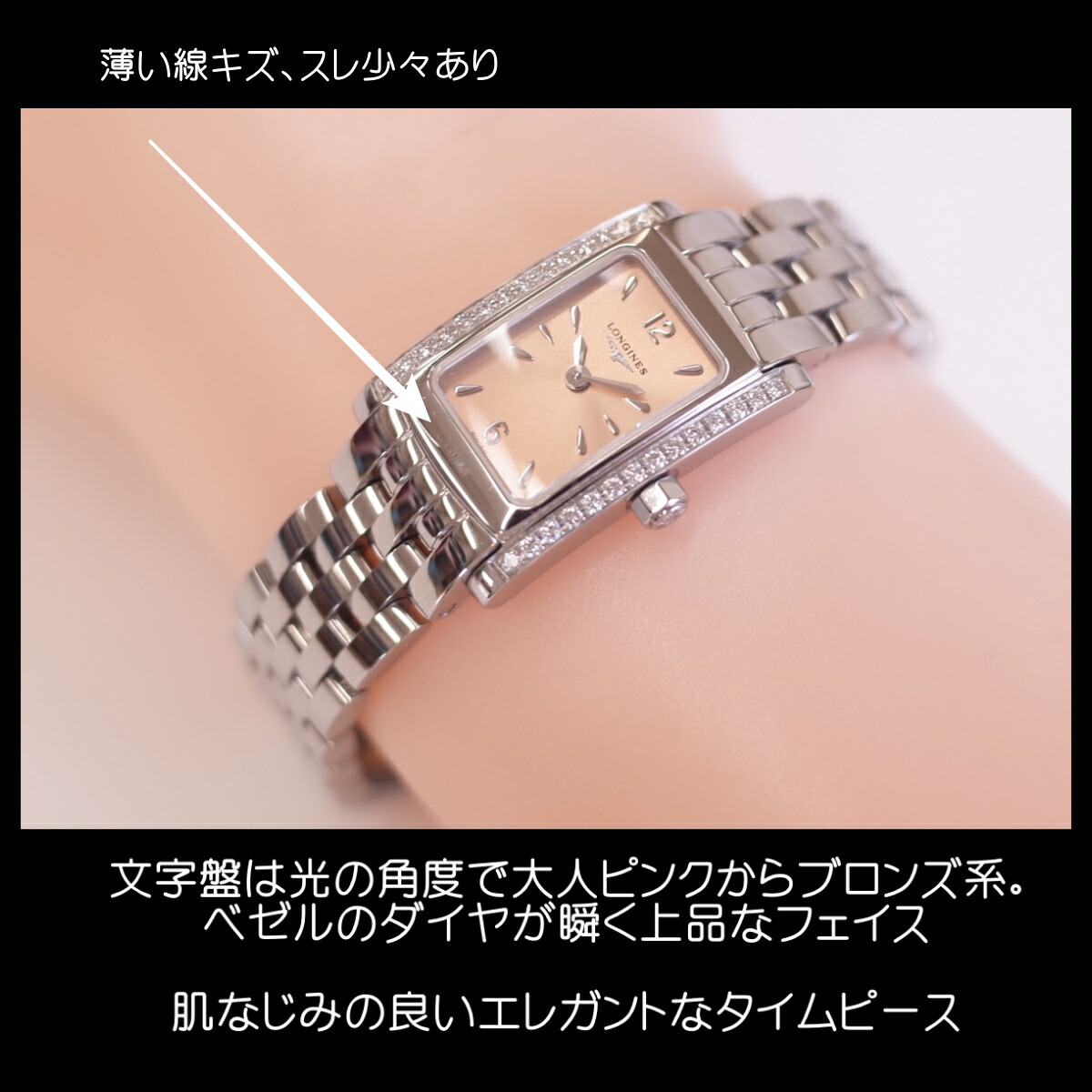 楽天市場】ロンジン ドルチェヴィータ L5.158.0 ダイヤベゼル