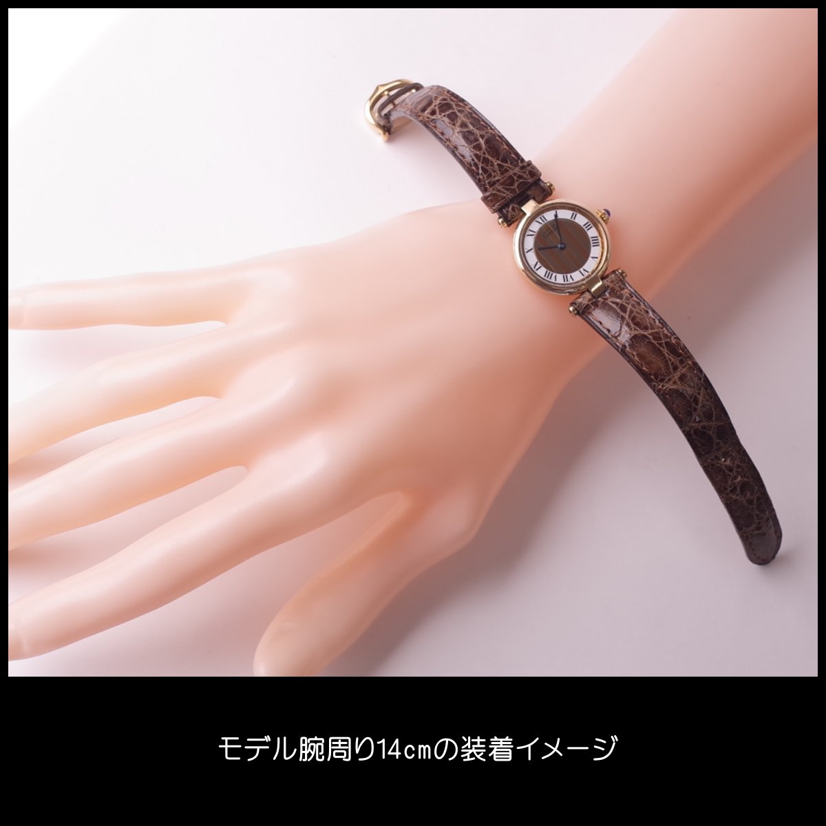 楽天市場】カルティエ マストヴァンドーム W590004 トリニティ