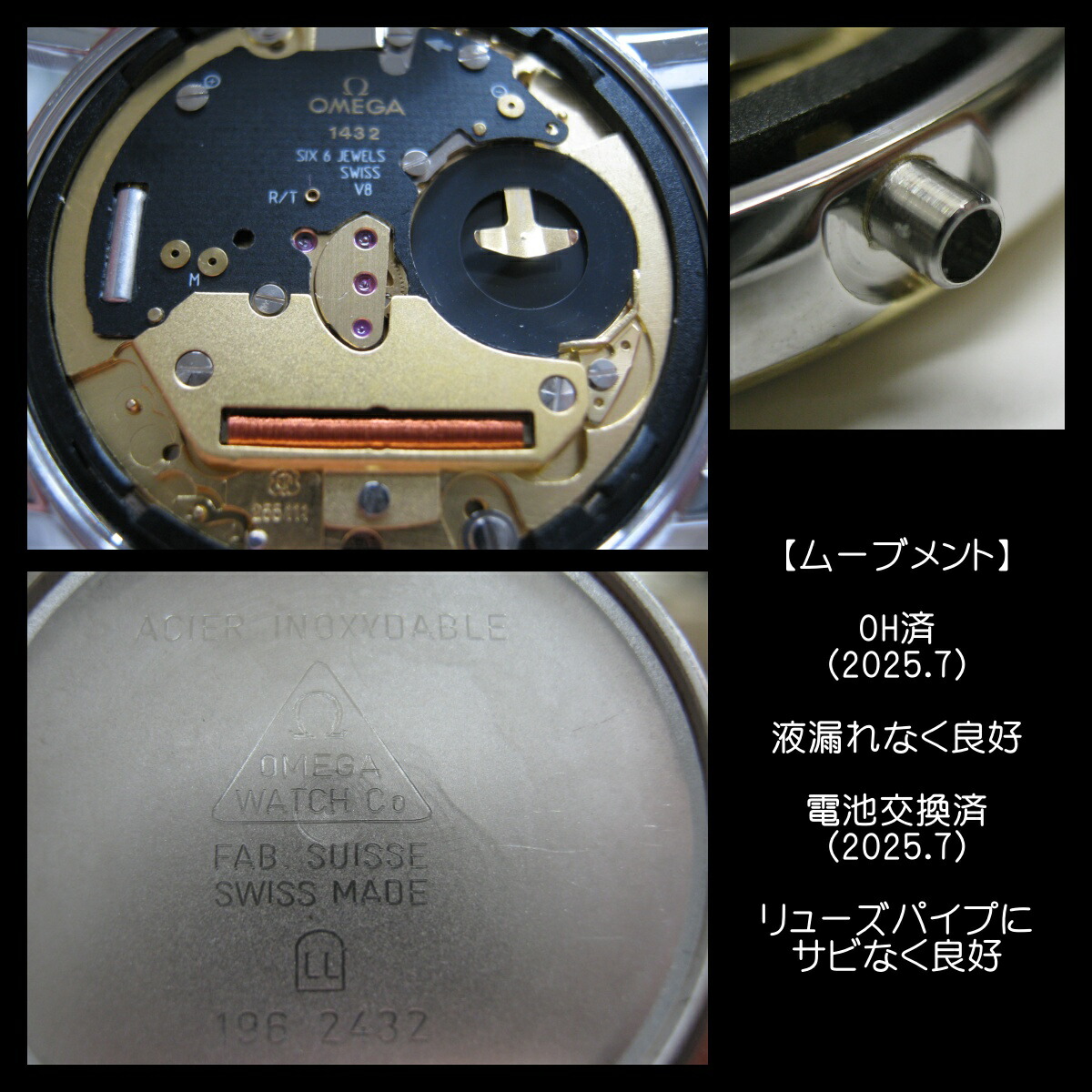 楽天市場】オメガ デビル クラシックデイト K18YG/SS コンビ