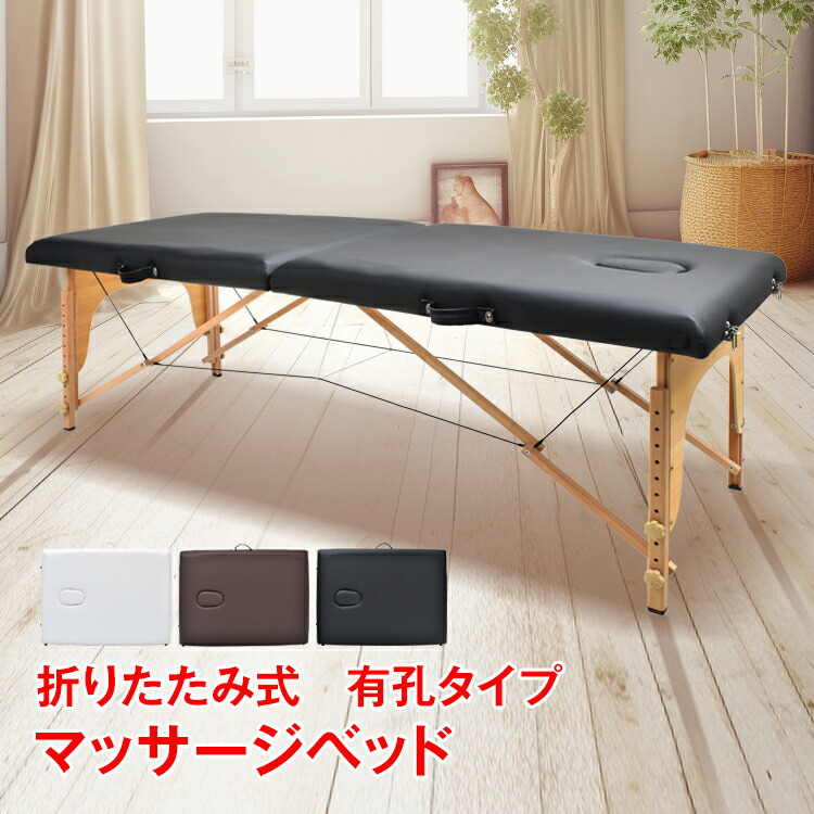楽天市場】【本日22時〜！90％オフCP】マッサージベット 折りたたみ