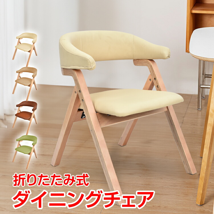 楽天市場】【本日22時〜！90％オフCP】耐荷重100kg ダイニングチェア