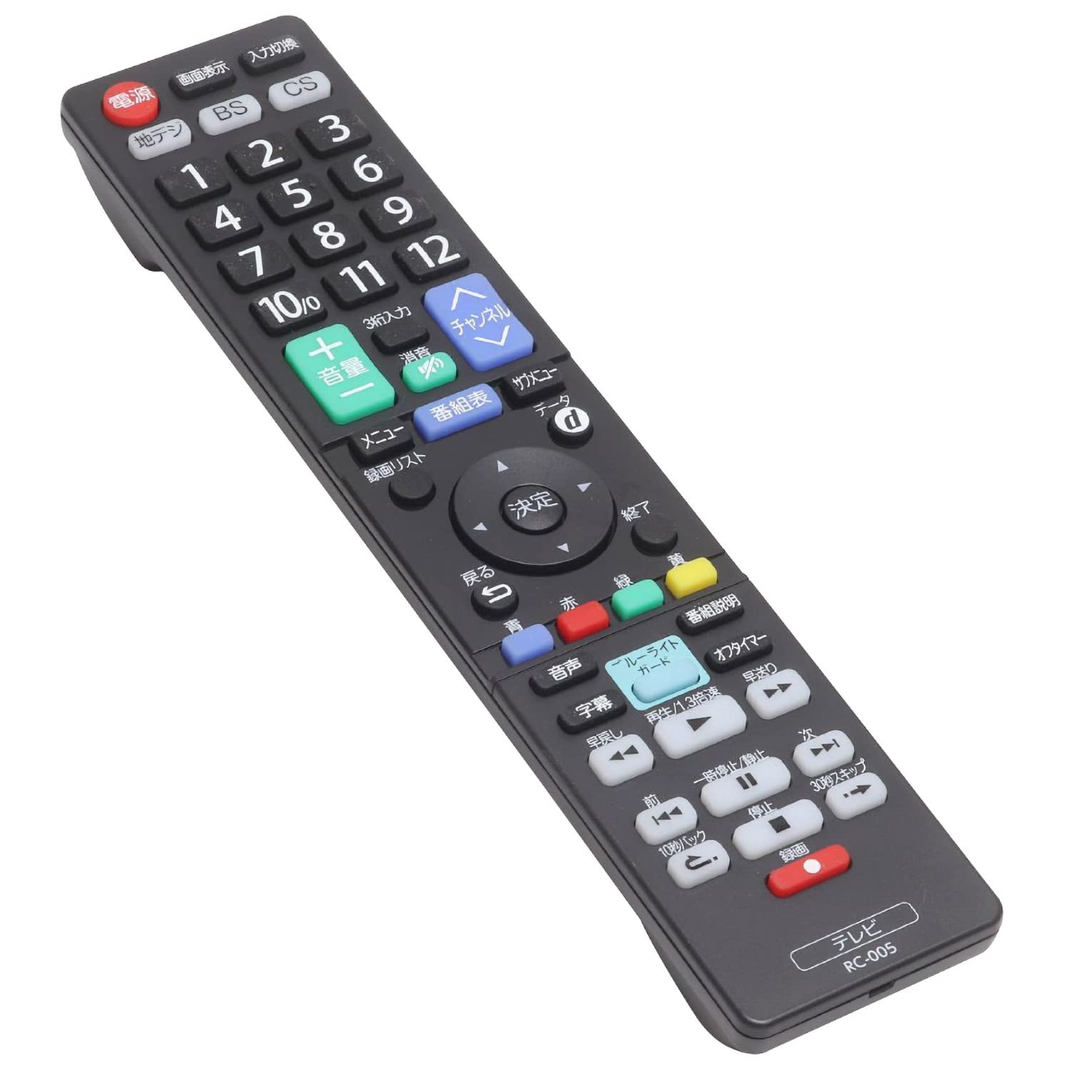 楽天市場】純正新品 ORION/オリオン RC-005 RC005 テレビリモコン LC