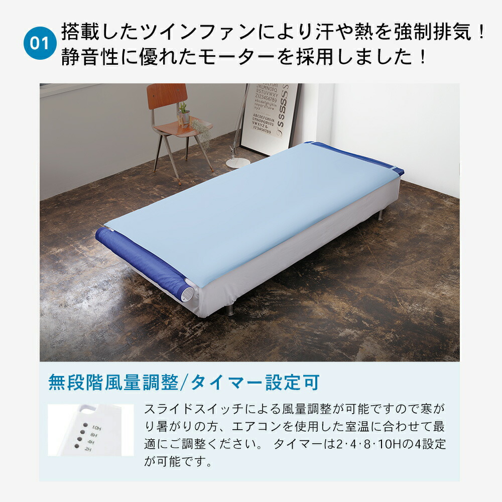 楽天市場】空調ベッド(R)風眠（接触冷感シーツ付限定モデル）JBT-01