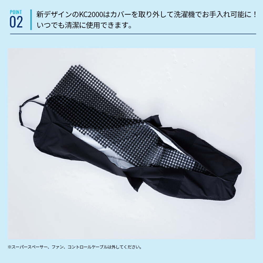 楽天市場】クールクッション KC2000 カーシート クール クッション