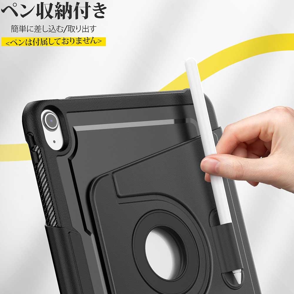 楽天市場】iPad A16 第11世代/第10世代専用360度回転ケース 着脱式