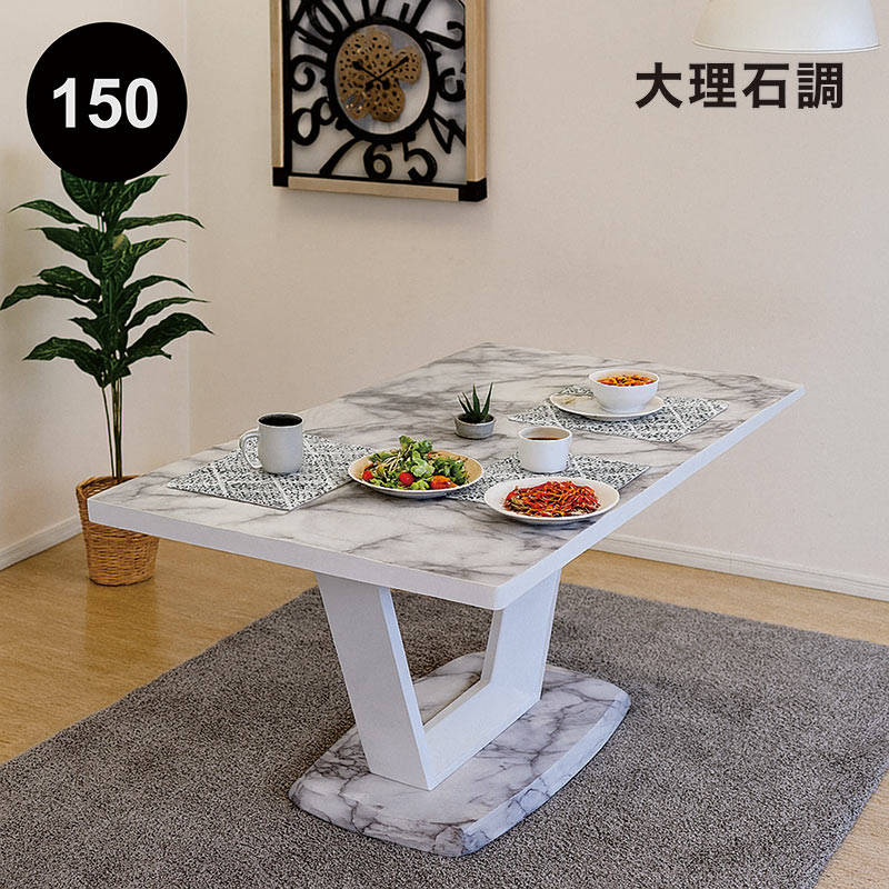 楽天市場】【楽天スーパーSALE 半額商品】ダイニングテーブル テーブル