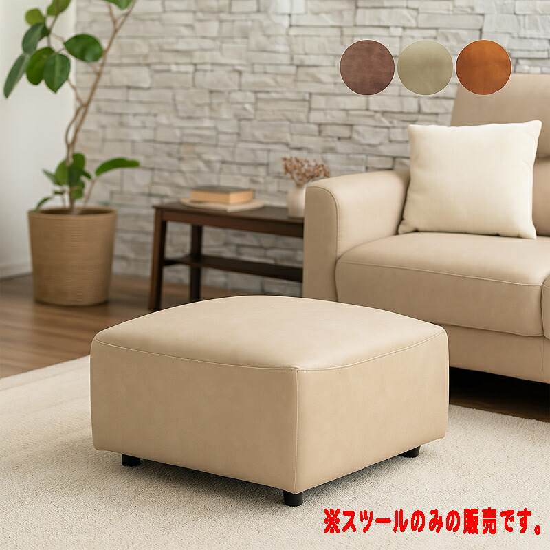楽天市場】【楽天スーパーSALE 半額商品】オットマン スツール 一人