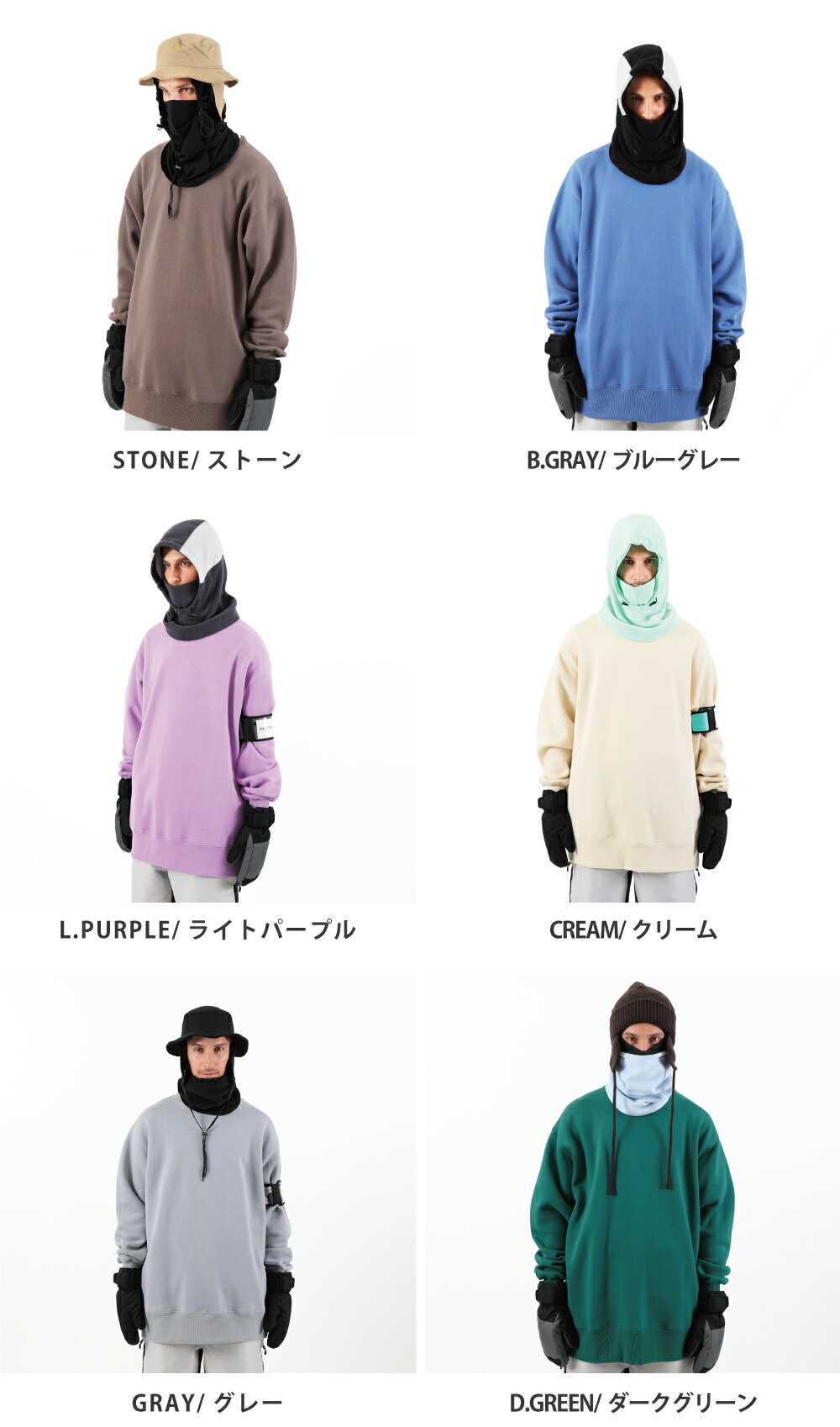 楽天市場】スノーボードウェア スウェット メンズ 14オンスドロップ