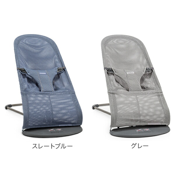 楽天市場】＼店内、SS限定SALE開催中／ ベビービョルン 抱っこ紐