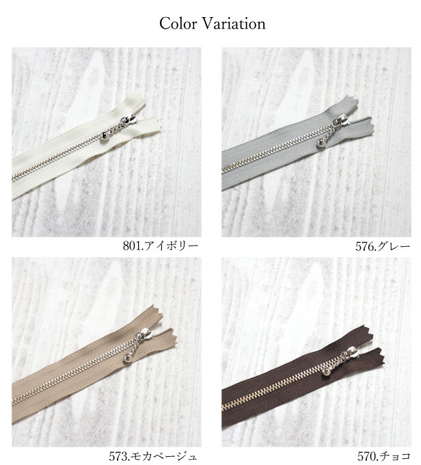 楽天市場】シルバー玉付きファスナー 35cm（ 3N35 ）YKK 8色 日本製