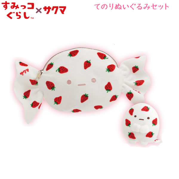 楽天市場】【大決算セール】すみっコぐらし てのりぬいぐるみセット