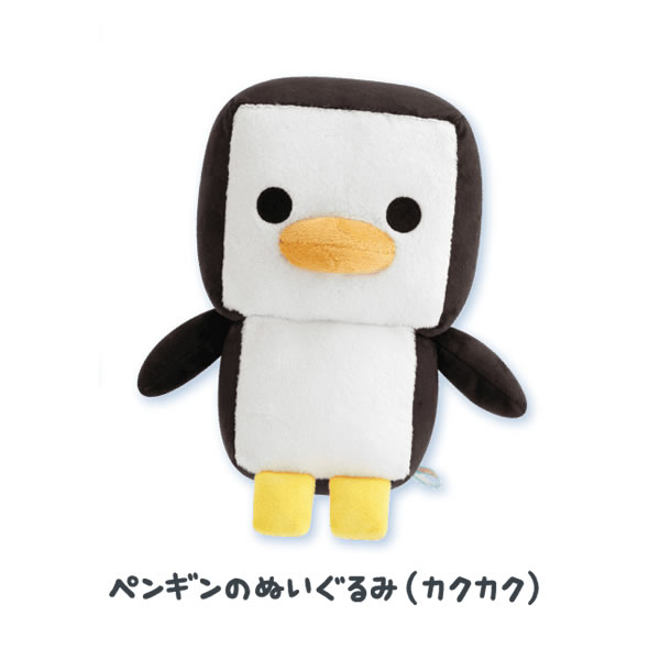 楽天市場】リラックマ ぬいぐるみ ゲーミングリラックマ サンエックス