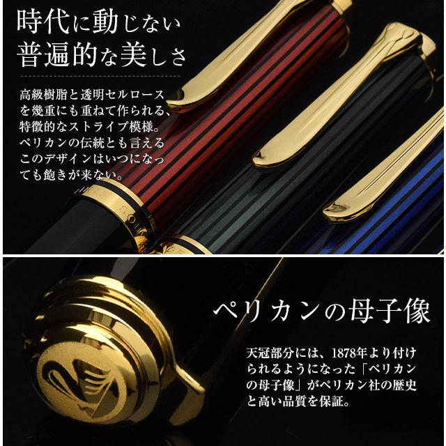 楽天市場】名入れ ペリカン ペンシル スーベレーン D600 PELIKAN