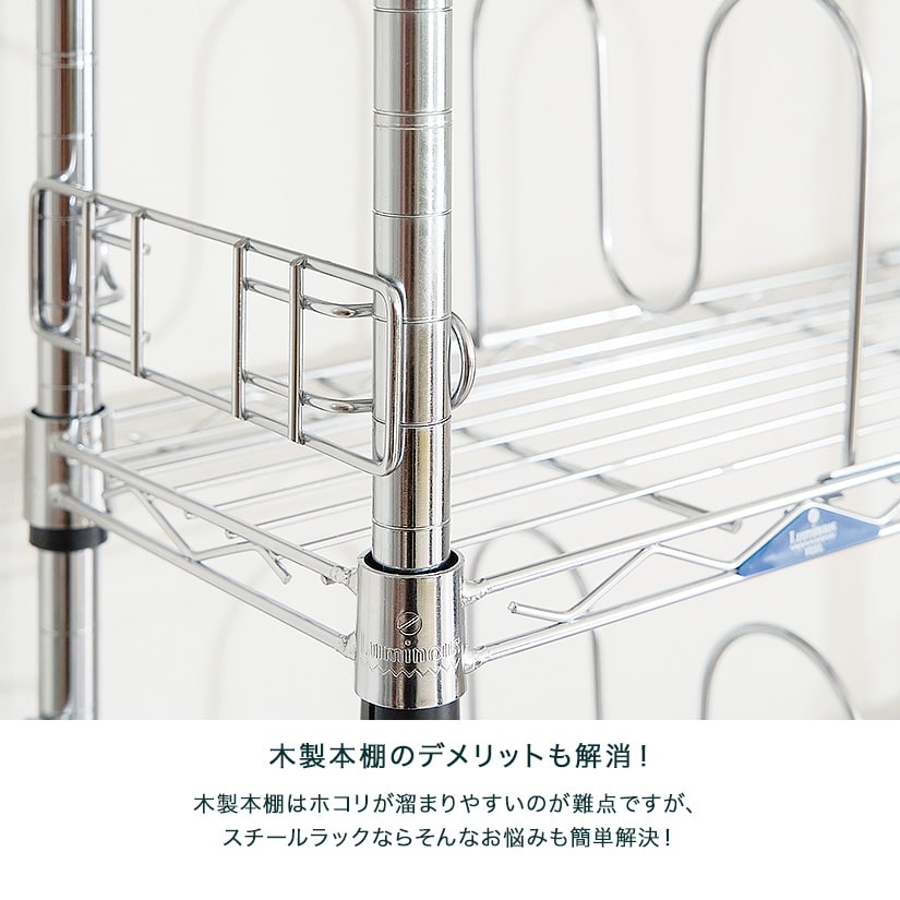 楽天市場】☆P5倍☆ スチールラック ルミナス ラック 送料無料 19mm