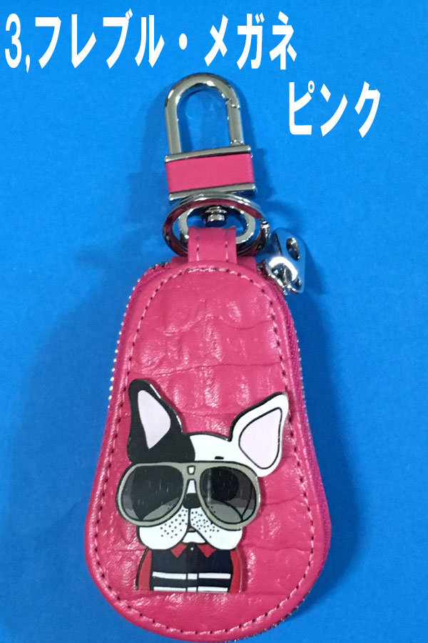 楽天市場】プレゼント スマートキーキーケース キーホルダー