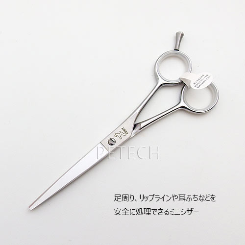 楽天市場】ケリー TP-60S ギザ刃 ミニシザー トリミングシザー【6