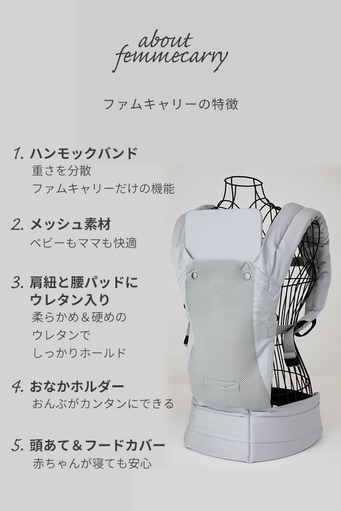 楽天市場】【送料無料】ベビーキャリー おんぶ紐 だっこ紐 ファム