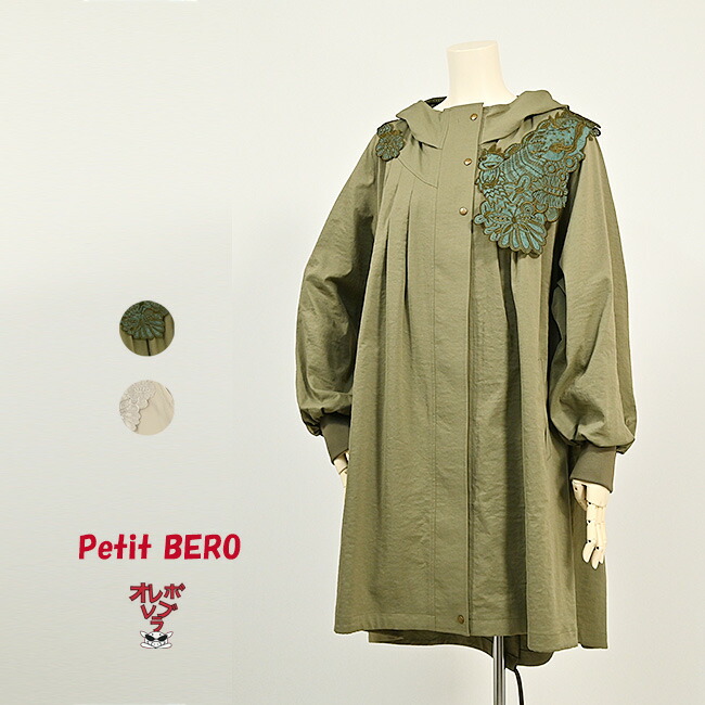 新品アルベロベロブタさん ロングブラウス 新品アルベロベロブタさん ロングブラウス 楽天市場】アルベロベロ