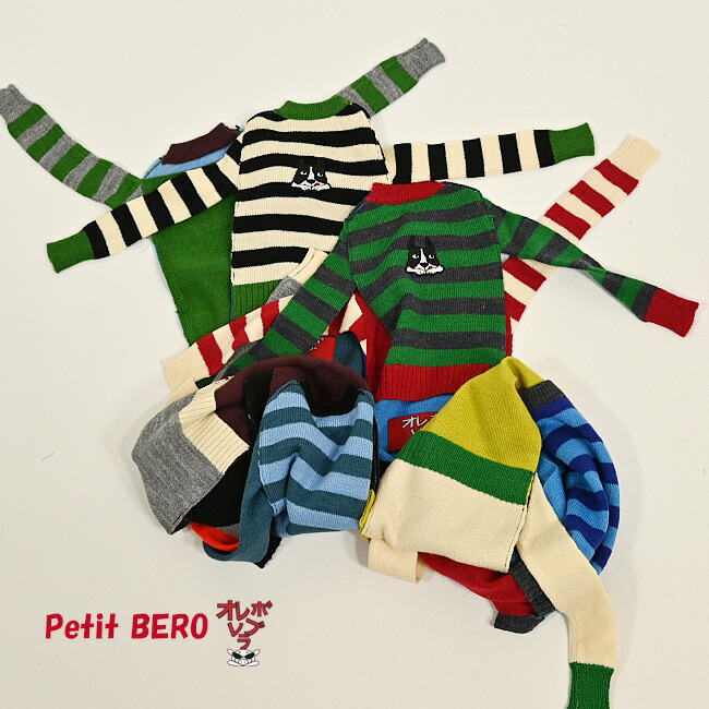 楽天市場】アルベロベロ マフラーの通販