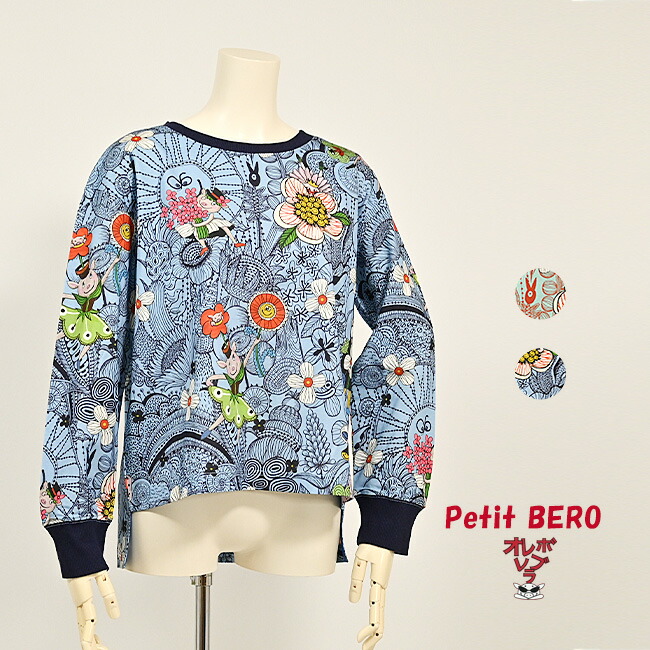 楽天市場】オレボレブラの通販