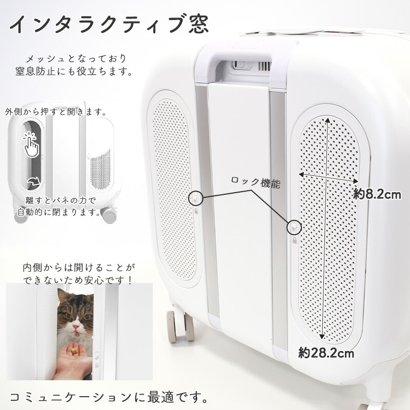 楽天市場】PIDAN 猫用 トラベルボックス (スマートペットトラベル