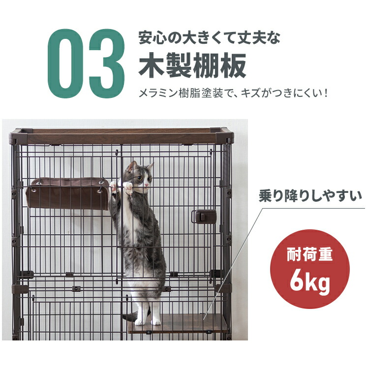 楽天市場】猫 ケージ ゲージ 3段 2段 スライドドア アイリスオーヤマ