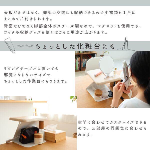 楽天市場】【スーパーSALE限定P5倍】机上ラック Z脚 机上台 おしゃれ