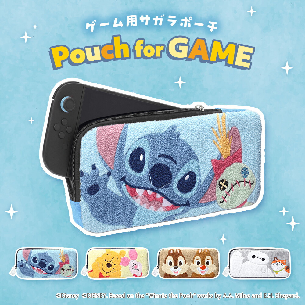 楽天市場】SWITCH2 対応 携帯ゲーム 用 サガラ刺繍 ポーチ ケース