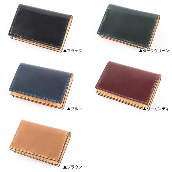 楽天市場】名刺入れ コードバン カードケース 人気 おしゃれ 大容量