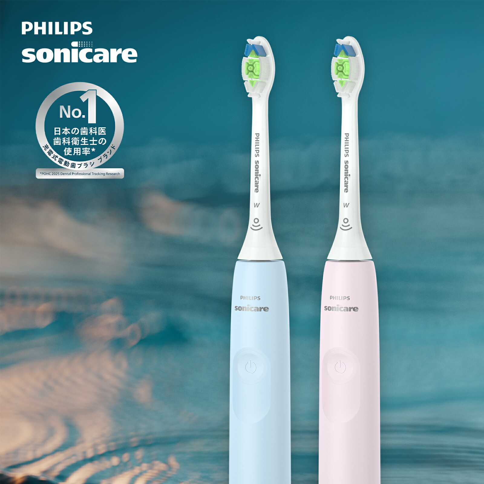 Philips Sonicare ソニッケアHX991B 電動歯ブラシ dショッピング