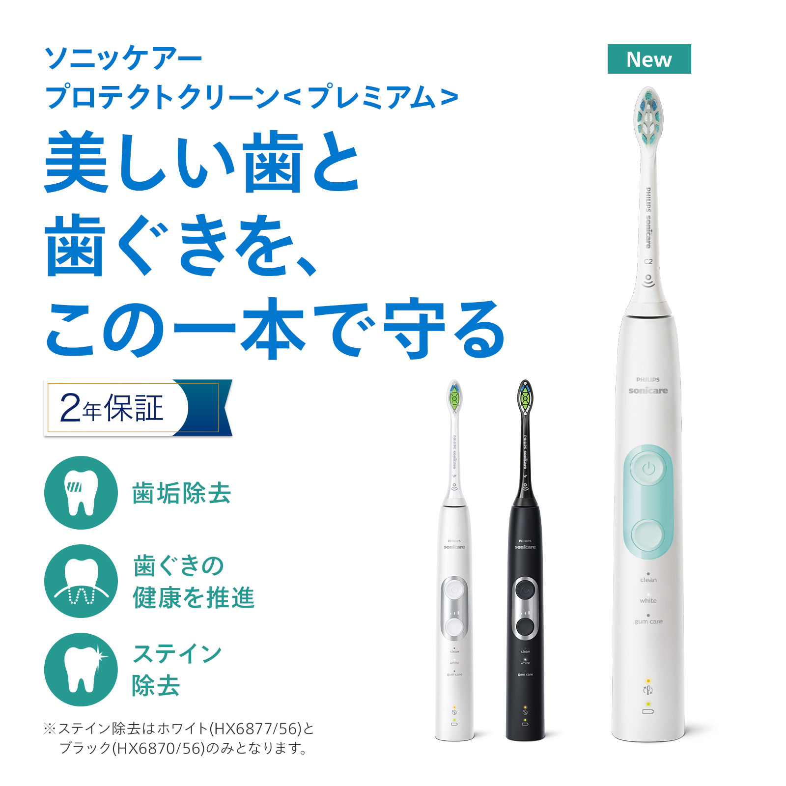 楽天市場】電動歯ブラシ 音波歯ブラシ フィリップス ソニッケアー