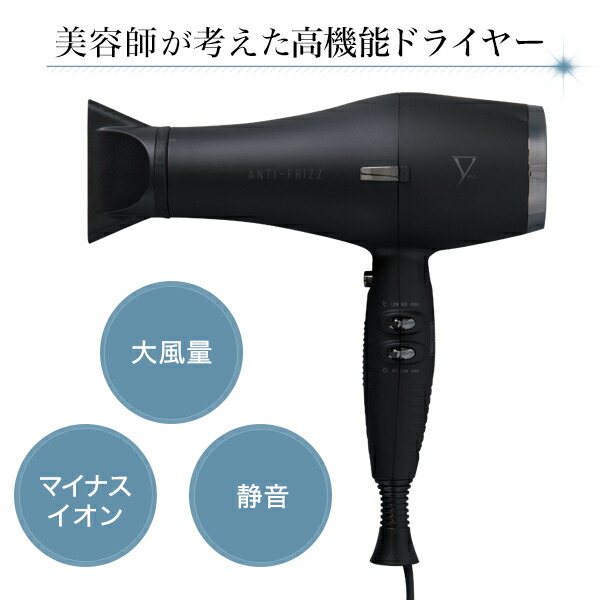 楽天市場】YUKO ドライヤー ファイテンヘアドライヤー 速乾 大風量