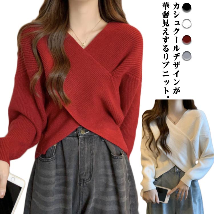 楽天市場】 クロスニット セーター きれいめ レディース 長袖 秋 冬