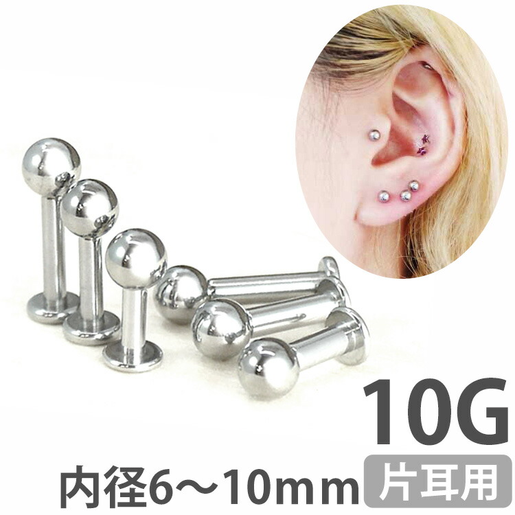 楽天市場】【店内3点以上で20％OFFクーポン】ボディピアス ラブレット