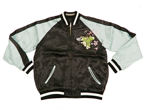 楽天市場】花旅楽団 スカジャン SSJ-703 桜に平安猫 メンズ 和柄