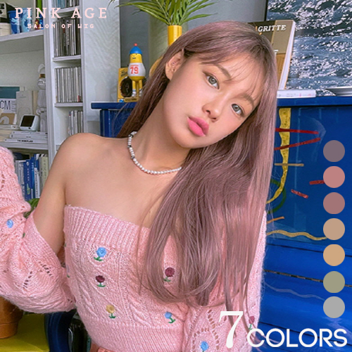 楽天市場】サロンカラーフルウィッグ）レイヤーCカールパーマ ラブ