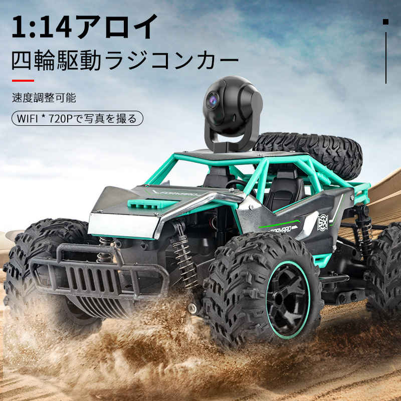 楽天市場】お買い物マラソン【P5倍】子供プレゼントに最適！ラジコン