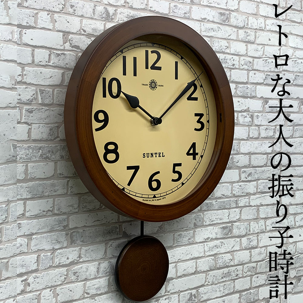 楽天市場】さんてる 日本製 天然木アンティ―ク振り子時計 日本製