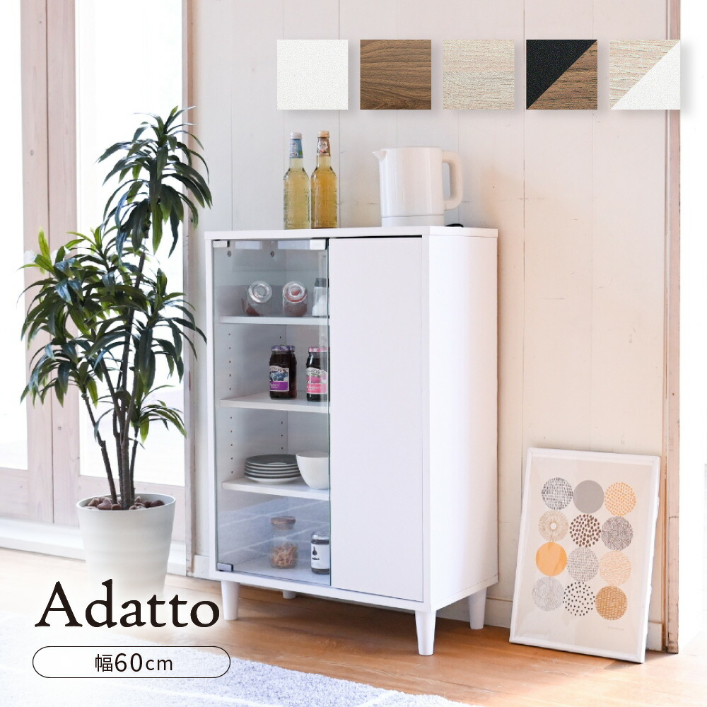 楽天市場】＼クーポン配布中／ ガラスキャビネット 脚付き 本棚 ガラス