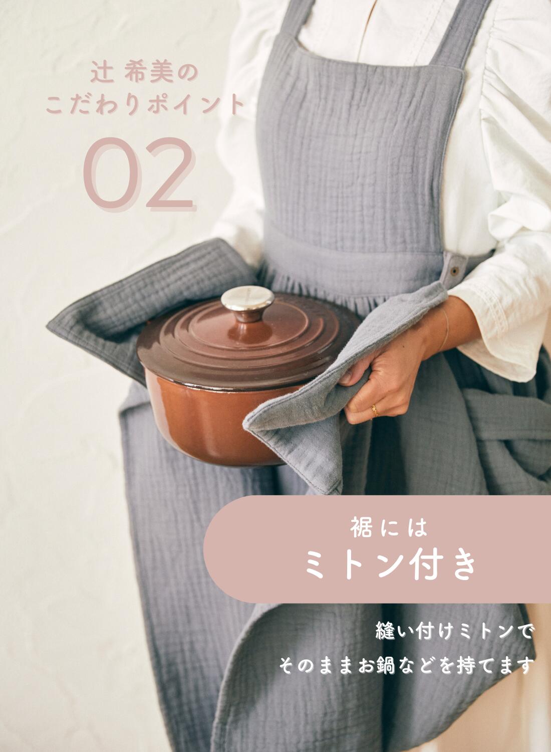 楽天市場】【15％オフクーポン】【辻希美プロデュース】 Parsley