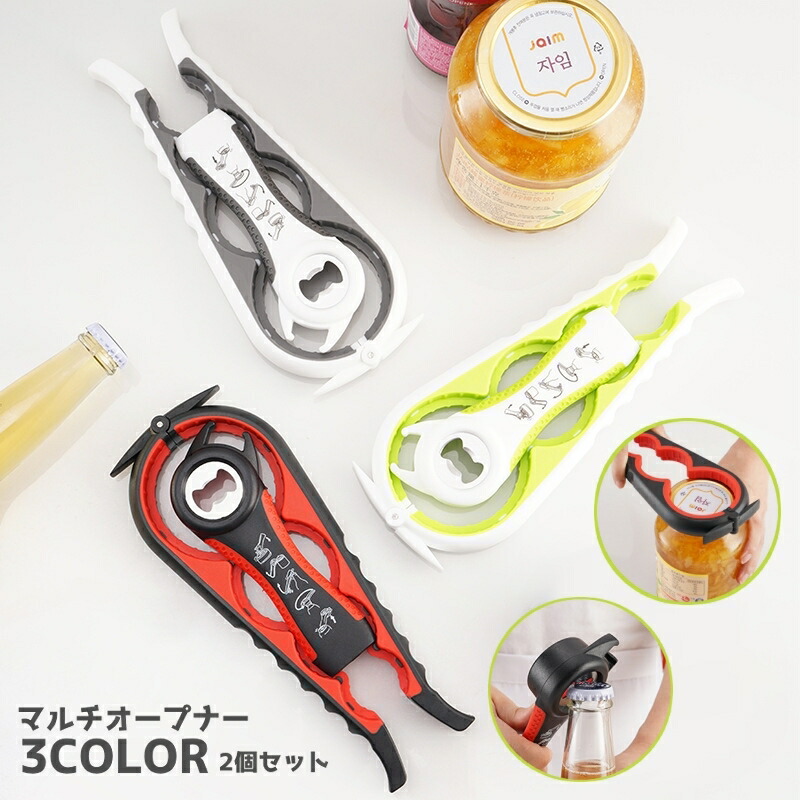 楽天市場】タッパー マルチオーガナイザーの通販