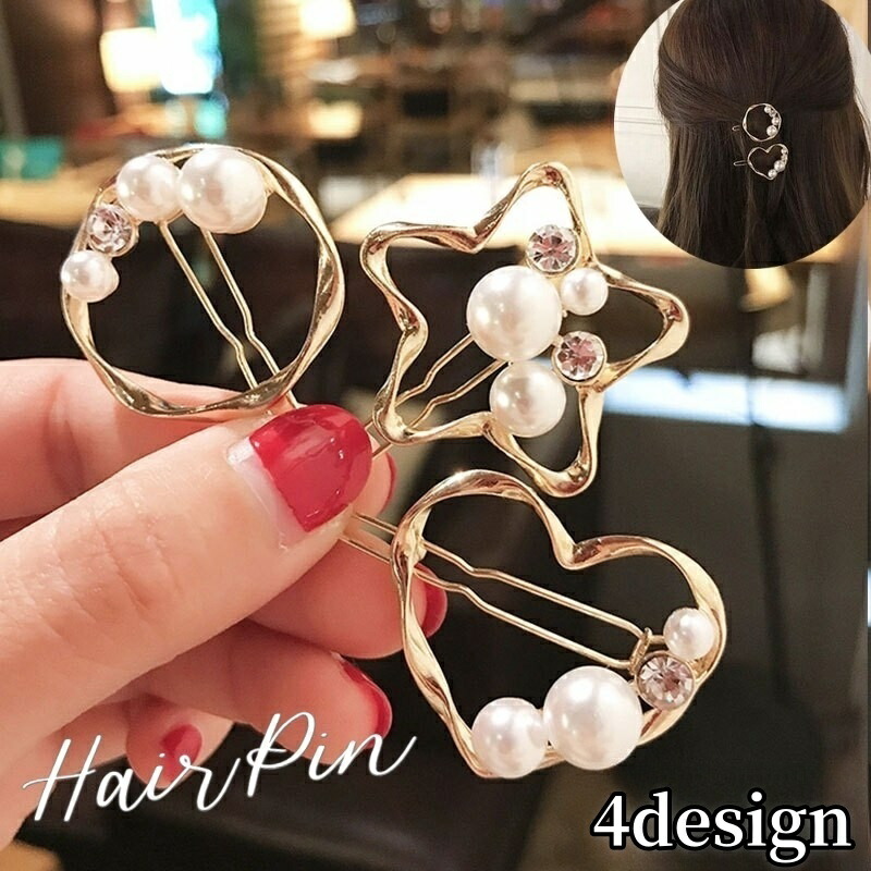 楽天市場】送料無料 ヘアピン ヘアクリップ ヘアアクセサリー