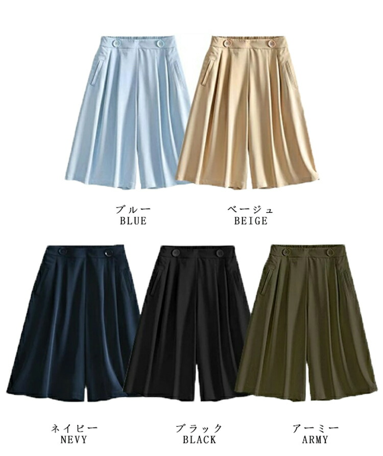 楽天市場】ガウチョパンツ 七分丈 パンツ レディース きれいめ