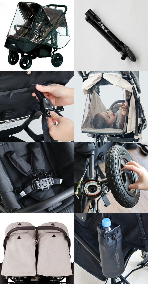 楽天市場】【スーパーセール期間中 最大P52倍】 ベビーカー 双子用 二