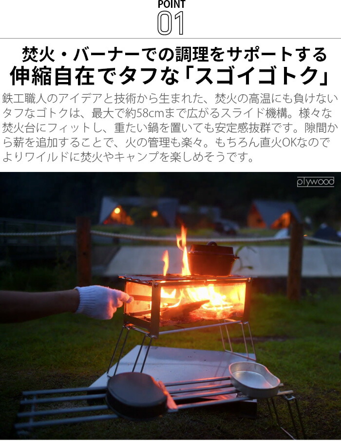 楽天市場】五徳 アウトドア キャンプ ゴトク 折りたたみ ソロキャンプ