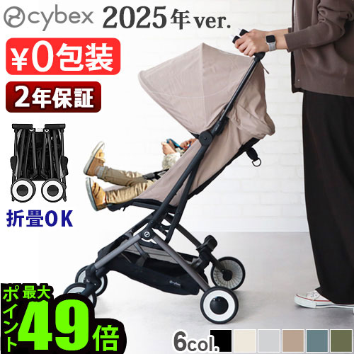 楽天市場】【スーパーセール期間中 最大P52倍】 ラッピング無料 2025年