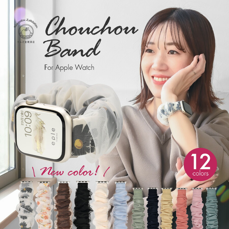 楽天市場】【P10倍☆シリーズ11・SE3対応】アップルウォッチ バンド