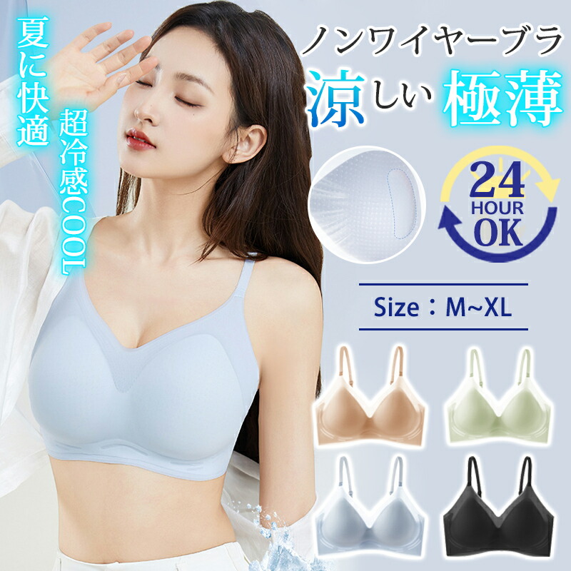 楽天市場】pgブラ（サイズ（S/M/L）M）の通販