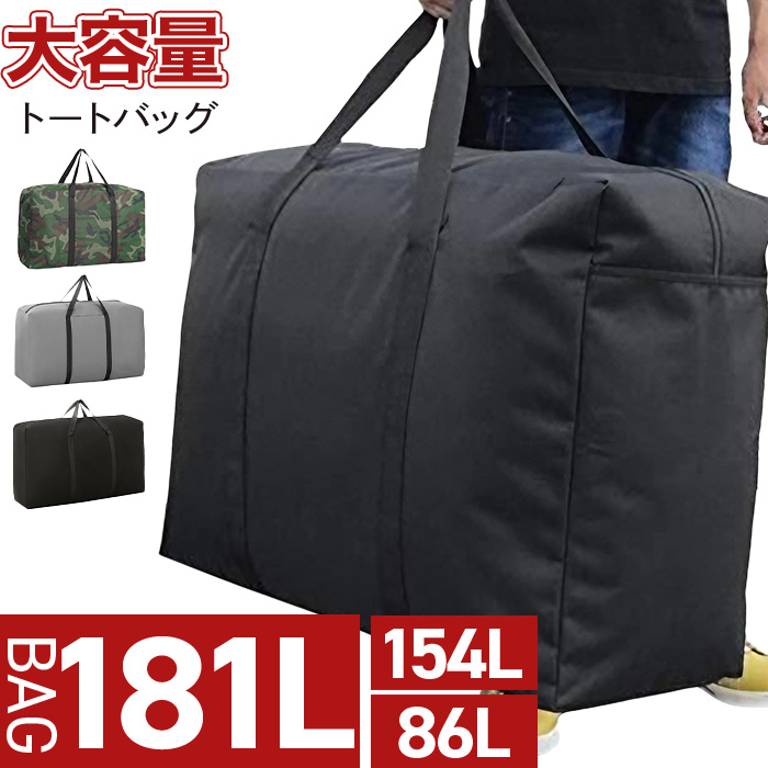楽天市場】＼最大20％OFF！店内全品対象／【86L,154L,181Lから選べる
